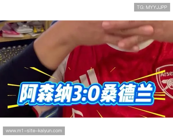 阿森纳3-0完胜桑德兰 稳固榜首且预期失球数据冠绝英超